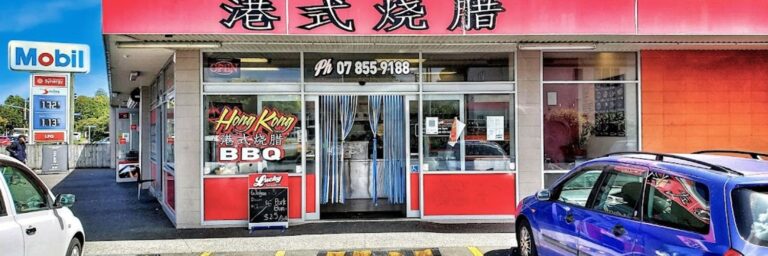 Lucky Chinese & European Takeaway in Hamilton